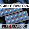 Супер P-Force Гель viagra4